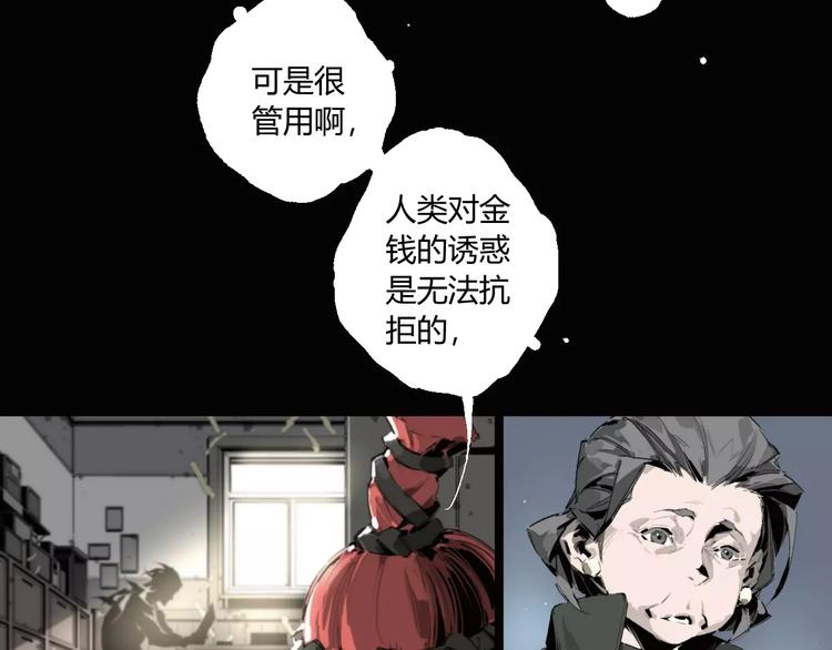 第16话 爷爷的遗产(1/2)-第17话