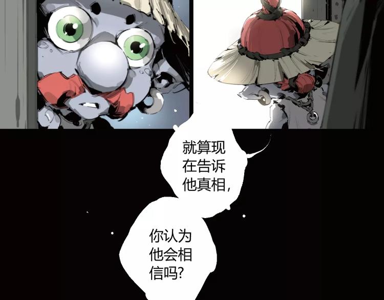 第16话 爷爷的遗产(1/2)-第17话
