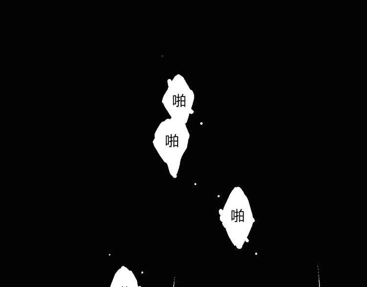 第16话 爷爷的遗产(1/2)-第17话