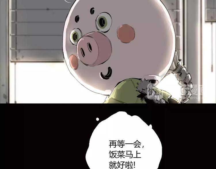 第16话 爷爷的遗产(1/2)-第17话