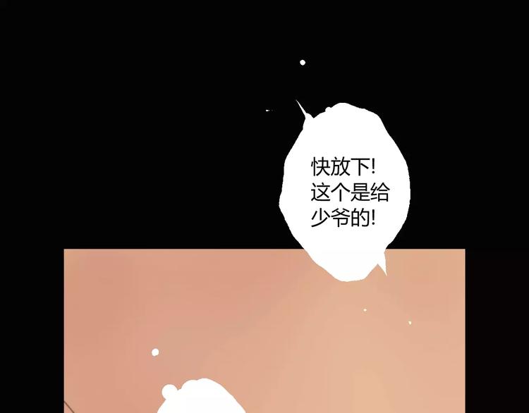 第16话 爷爷的遗产(1/2)-第17话