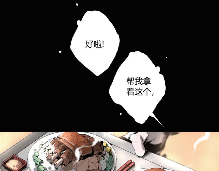 第16话 爷爷的遗产(1/2)-第17话