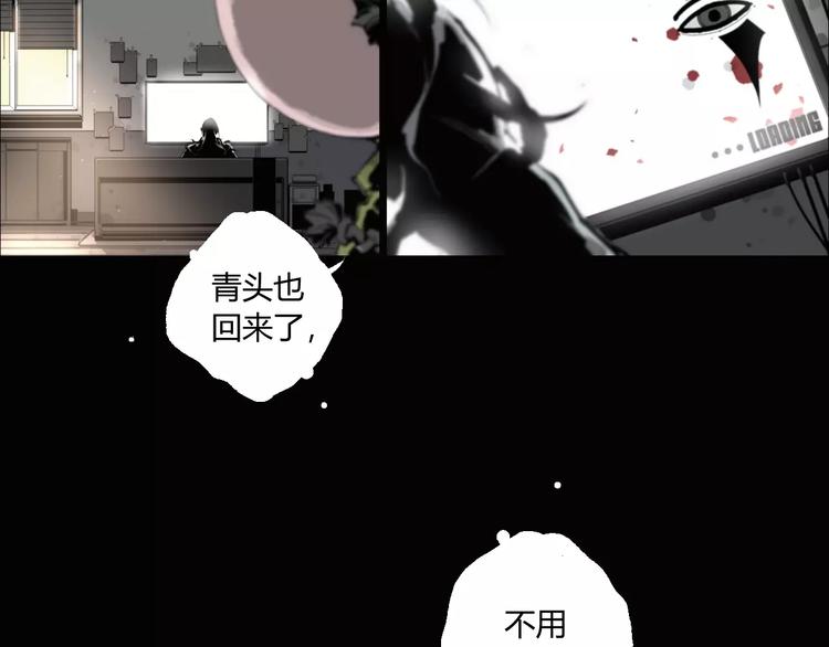 第16话 爷爷的遗产(1/2)-第17话