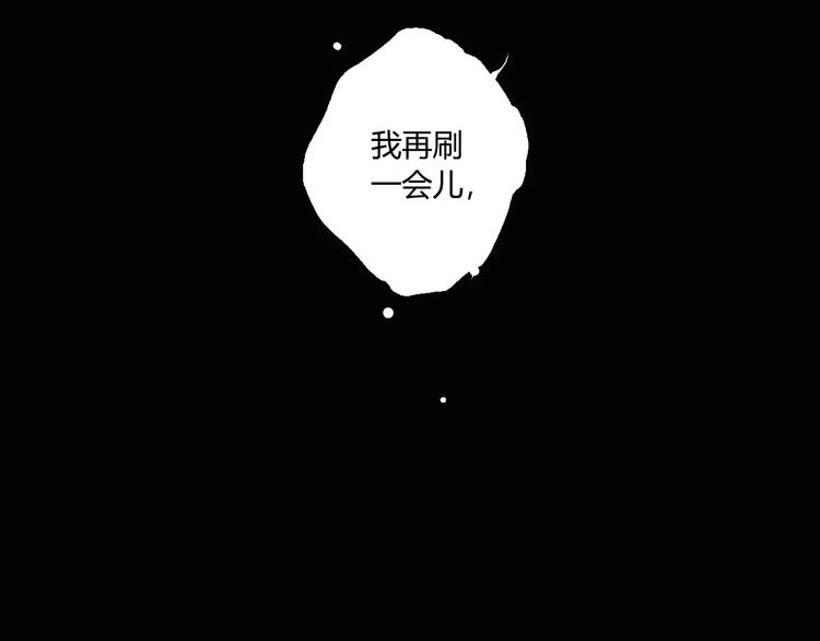 第16话 爷爷的遗产(1/2)-第17话
