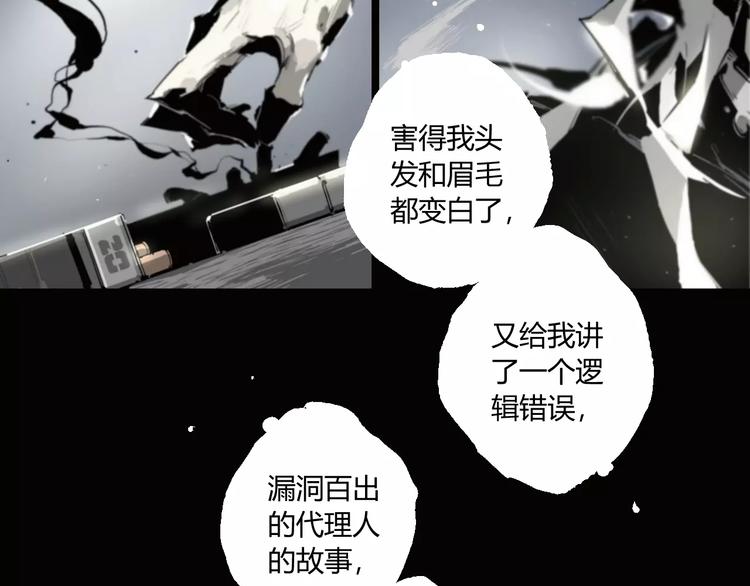 第16话 爷爷的遗产(1/2)-第17话