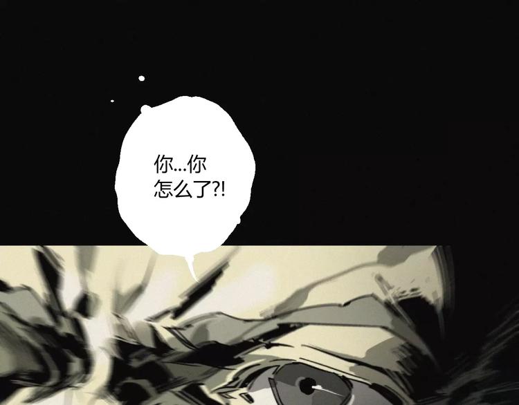 第18话 疯狂的触手魔物-第19话