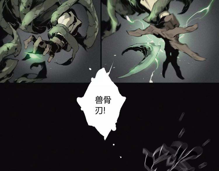 第18话 疯狂的触手魔物-第19话