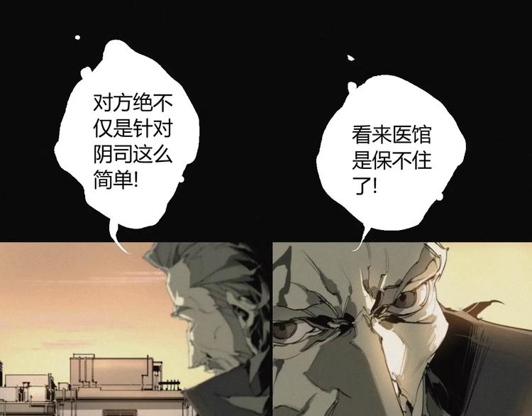 第18话 疯狂的触手魔物-第19话
