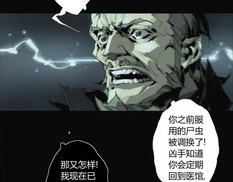 第18话 疯狂的触手魔物-第19话