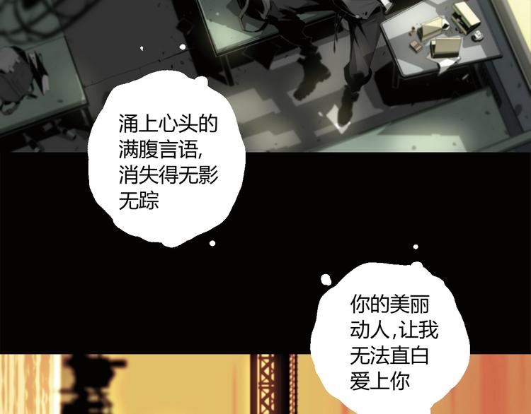 第2话 火车惊魂(1/2)-第3话