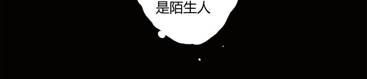第2话 火车惊魂(1/2)-第3话