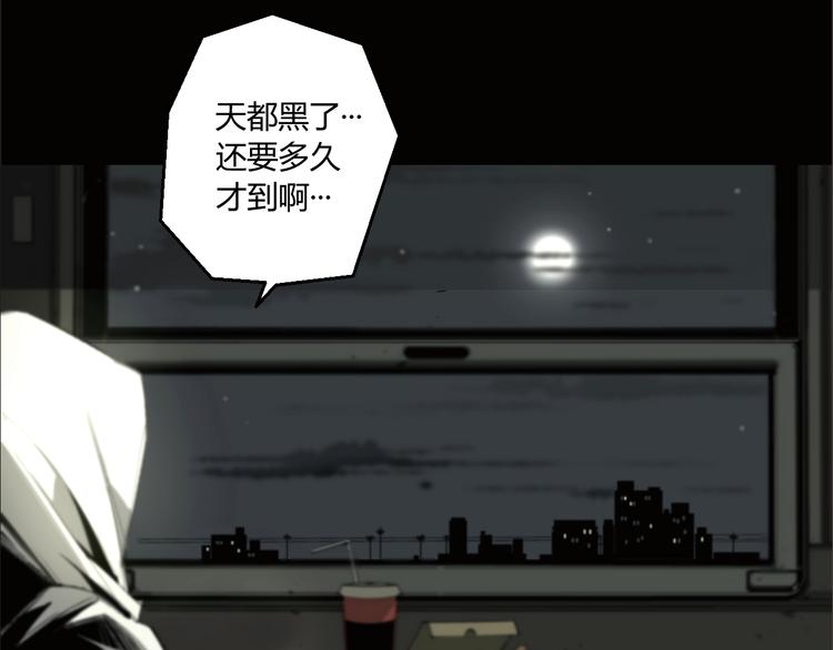 第2话 火车惊魂(1/2)-第3话