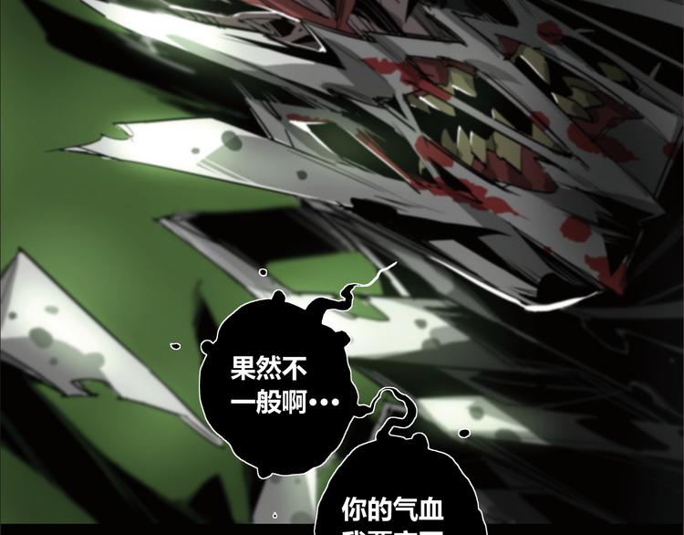 第2话 火车惊魂(1/2)-第3话
