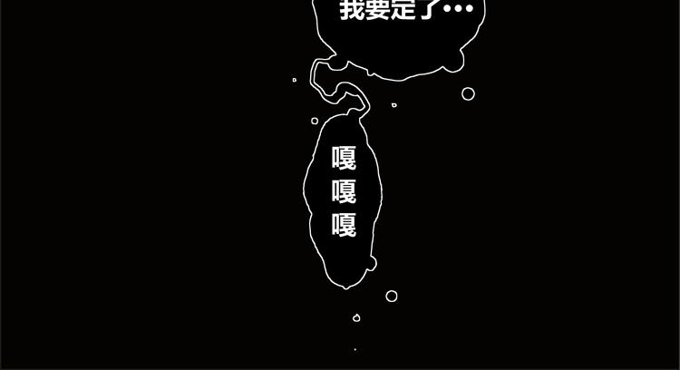 第2话 火车惊魂(1/2)-第3话