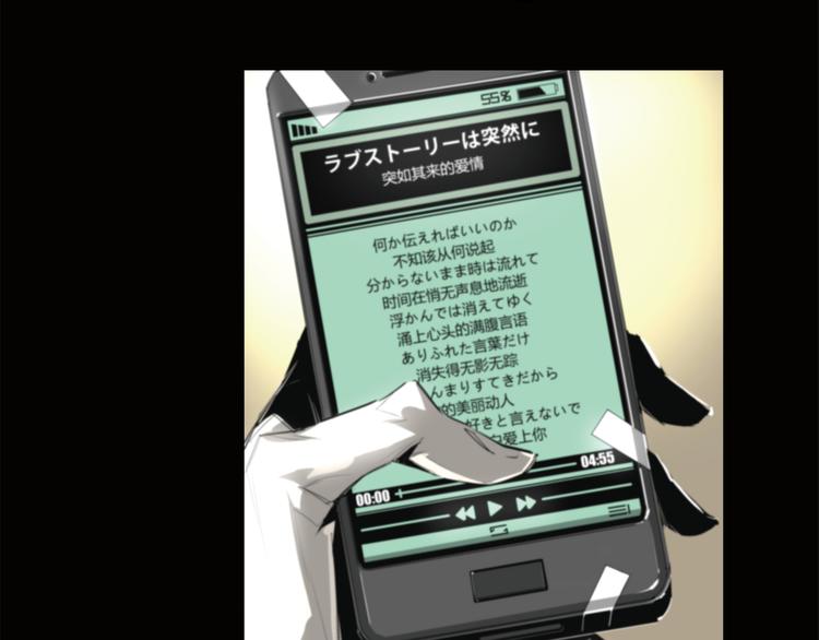 第2话 火车惊魂(1/2)-第3话