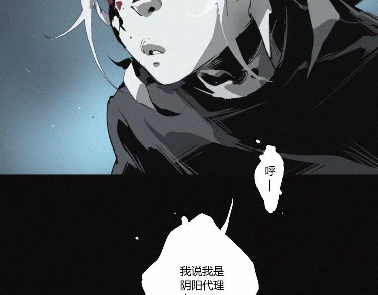 第22话 复仇（上）(1/2)-第23话