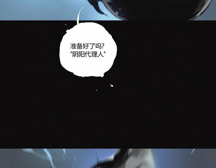 第22话 复仇（上）(1/2)-第23话