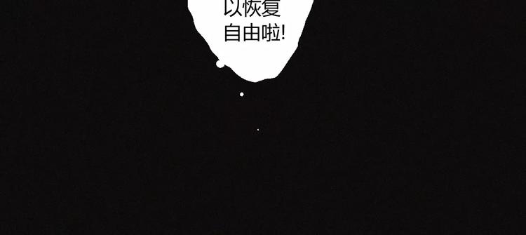 第26话 做个好妖怪(1/2)-第27话