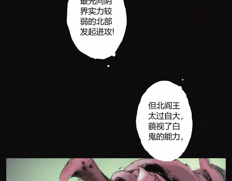 第30话 钥匙(1/2)-第31话