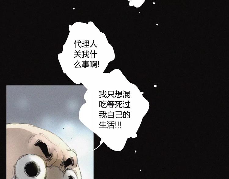 第30话 钥匙(1/2)-第31话