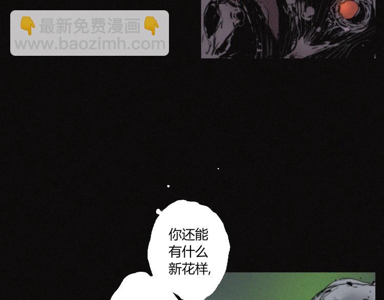 第32话 不死族(1/2)-第33话