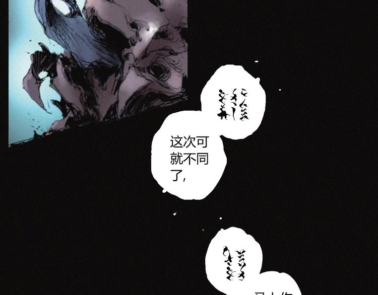 第32话 不死族(1/2)-第33话