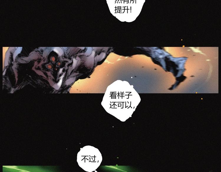第32话 不死族(1/2)-第33话