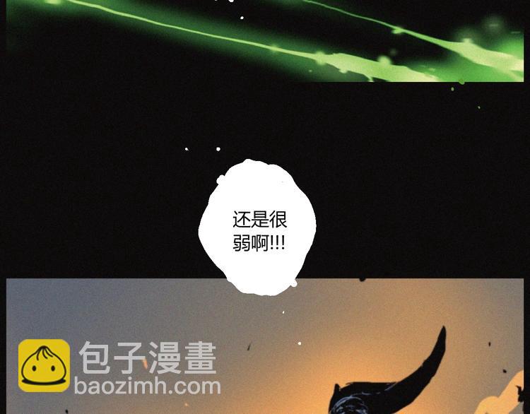 第32话 不死族(1/2)-第33话