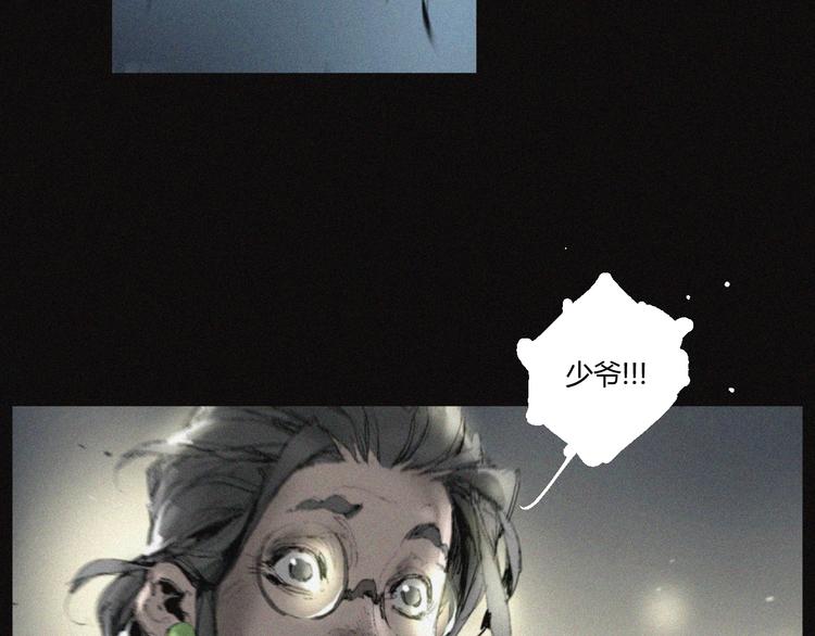 第34话 反噬(1/2)-第35话