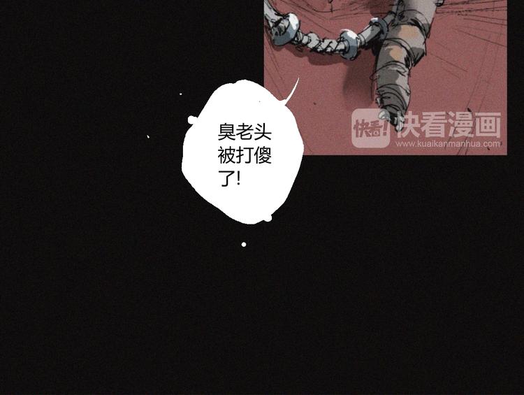 第34话 反噬(1/2)-第35话