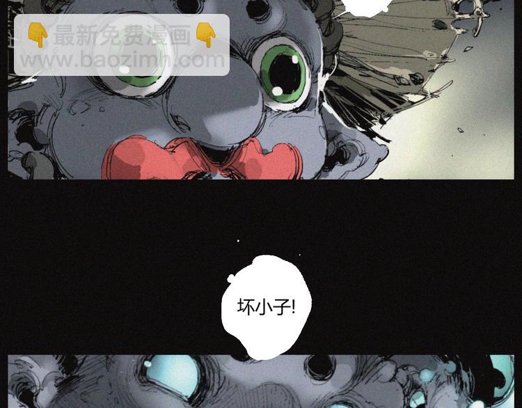 第34话 反噬(1/2)-第35话