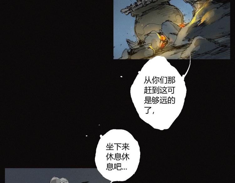 第36话 六目焦骨(1/2)-第37话