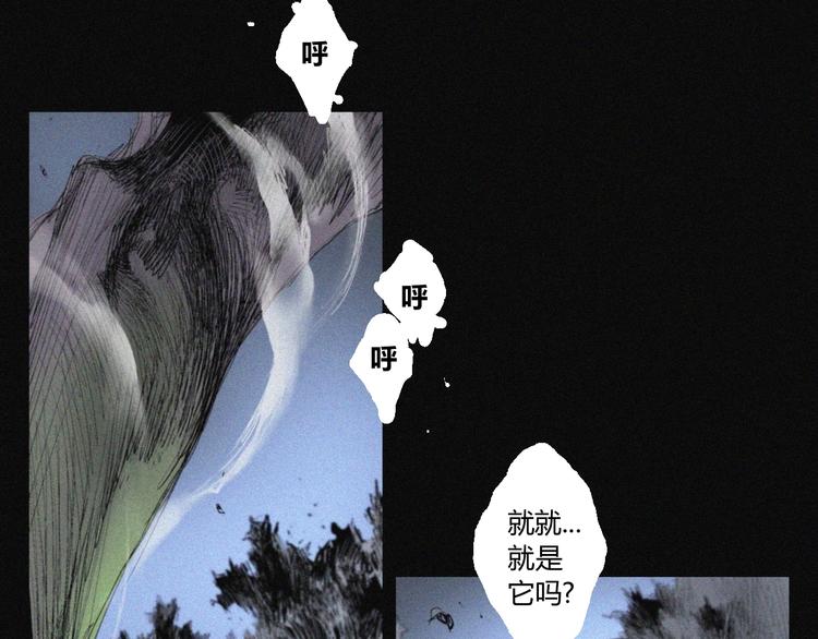 第38话 九鬼(1/2)-第39话
