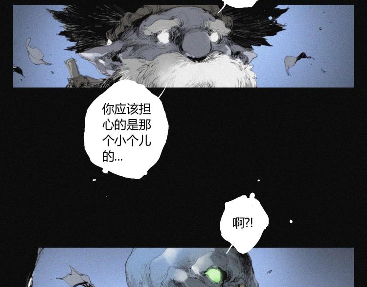 第38话 九鬼(1/2)-第39话
