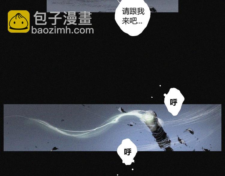 第38话 九鬼(1/2)-第39话