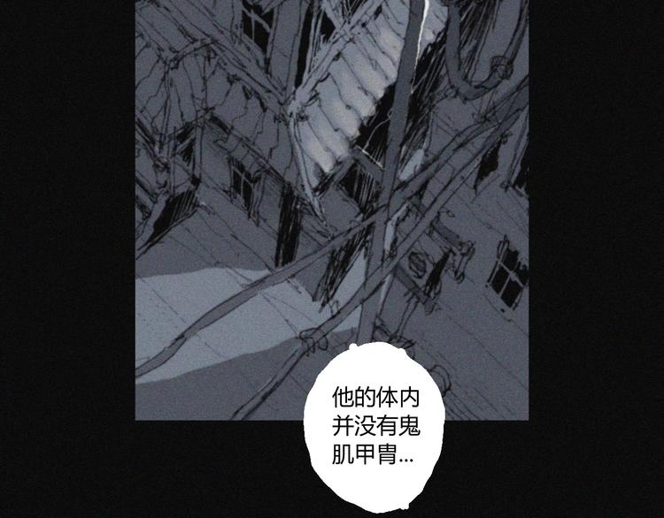 第38话 九鬼(1/2)-第39话