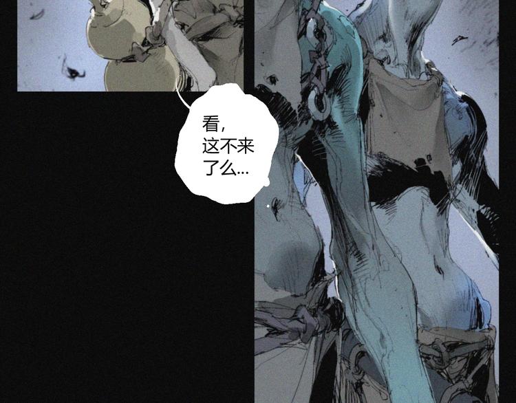 第38话 九鬼(1/2)-第39话