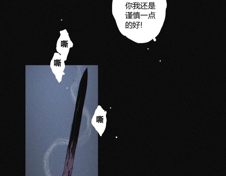 第38话 九鬼(1/2)-第39话