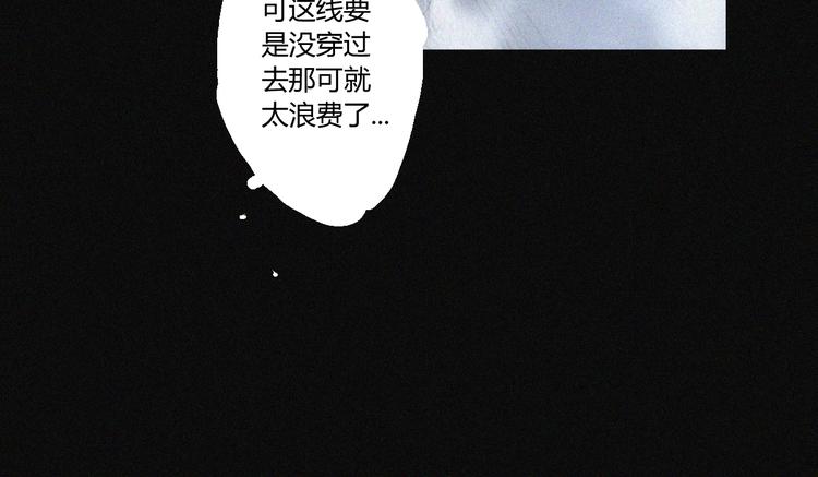 第38话 九鬼(1/2)-第39话