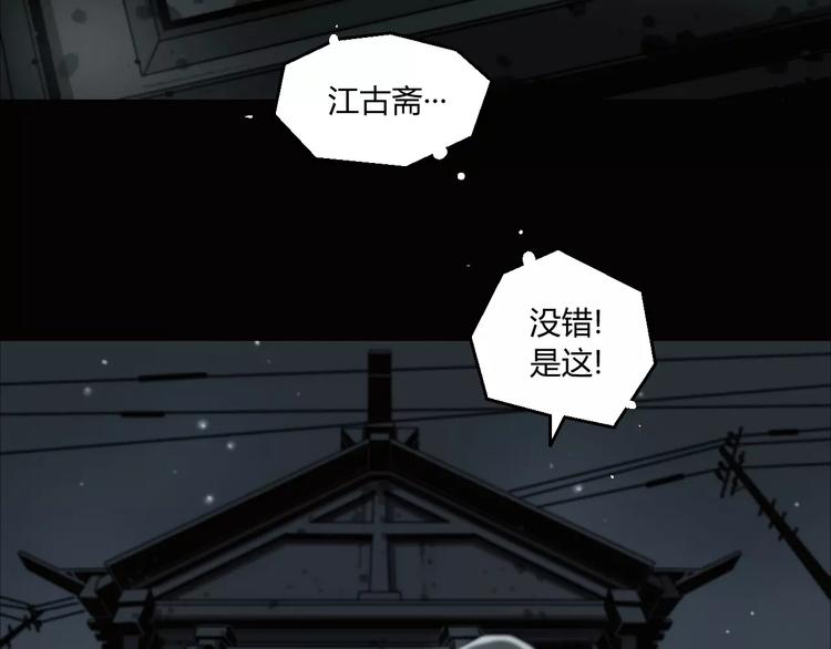 第4话 神秘古董店-第5话