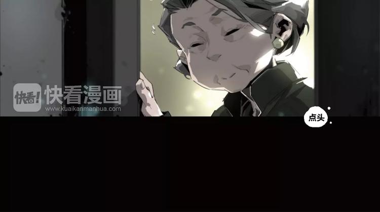 第4话 神秘古董店-第5话