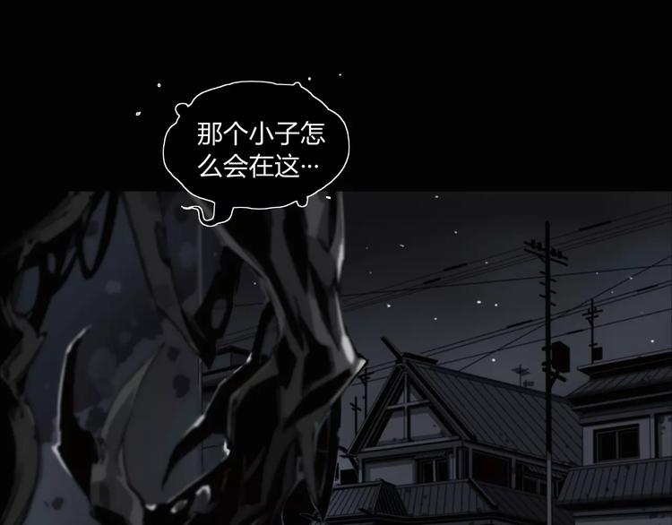 第4话 神秘古董店-第5话