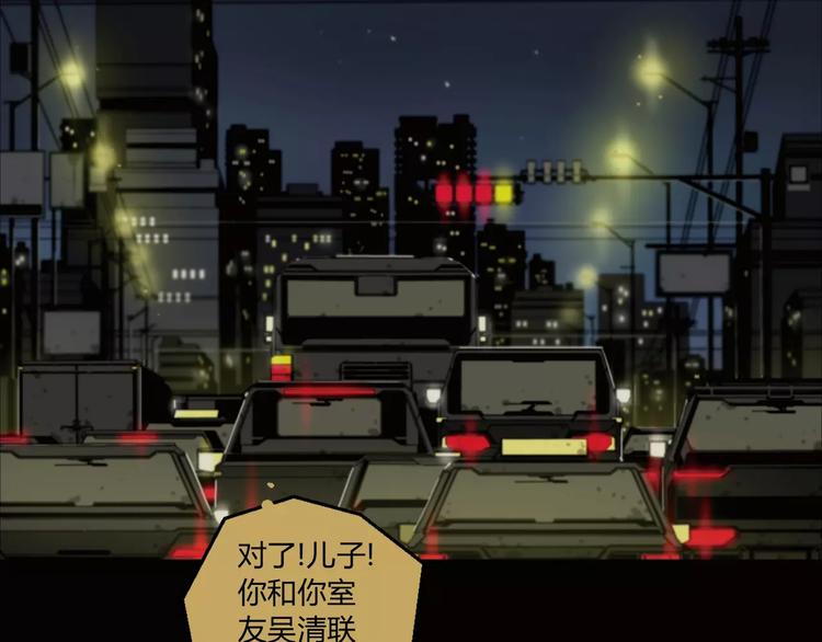 第4话 神秘古董店-第5话