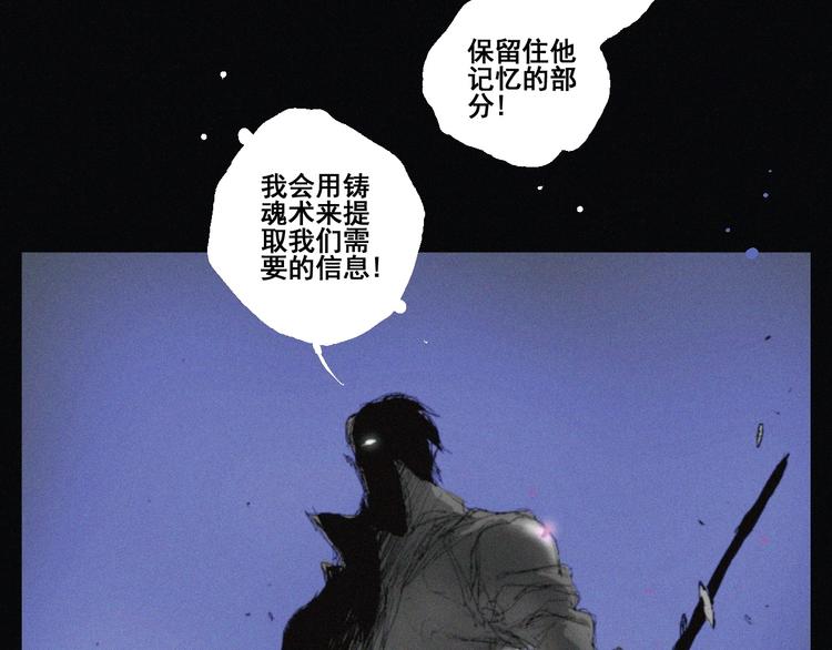 第40话 血月之战(1/2)-第41话