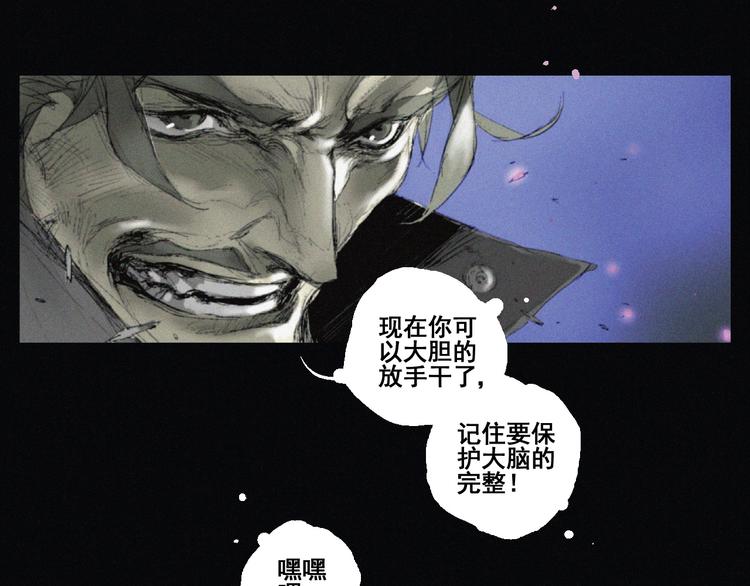 第40话 血月之战(1/2)-第41话