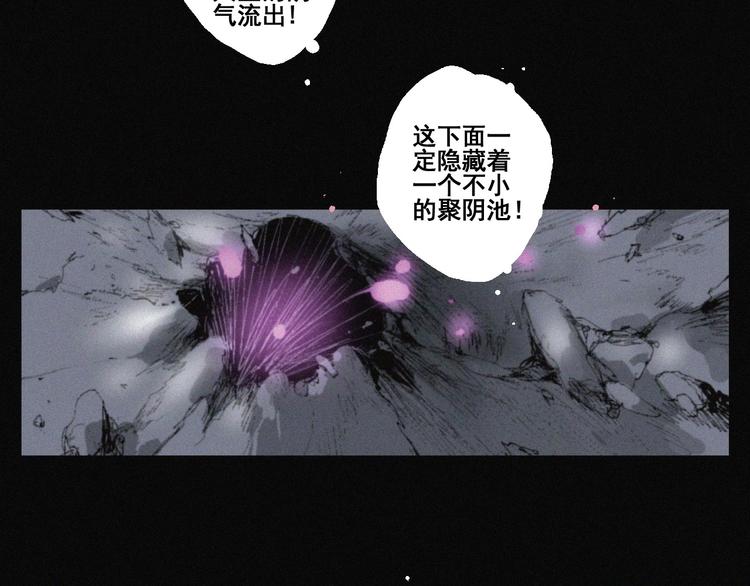 第40话 血月之战(1/2)-第41话