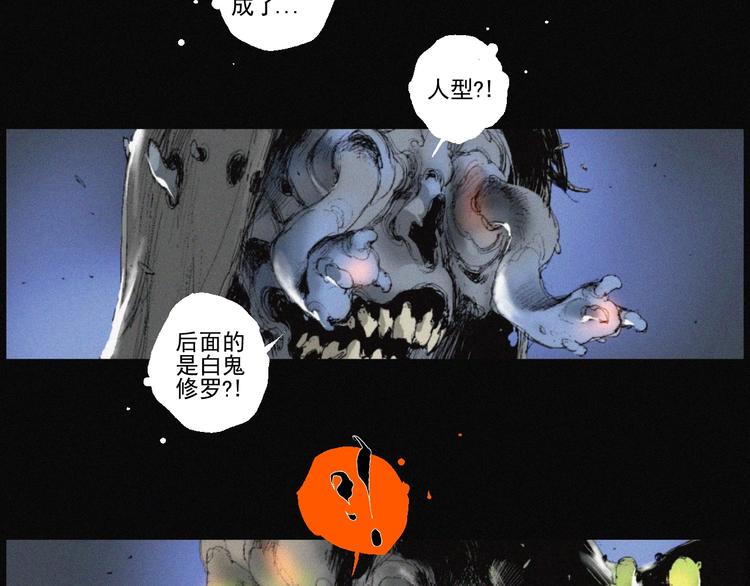 第42话 心咒(1/3)-第43话