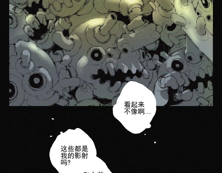 第42话 心咒(1/3)-第43话