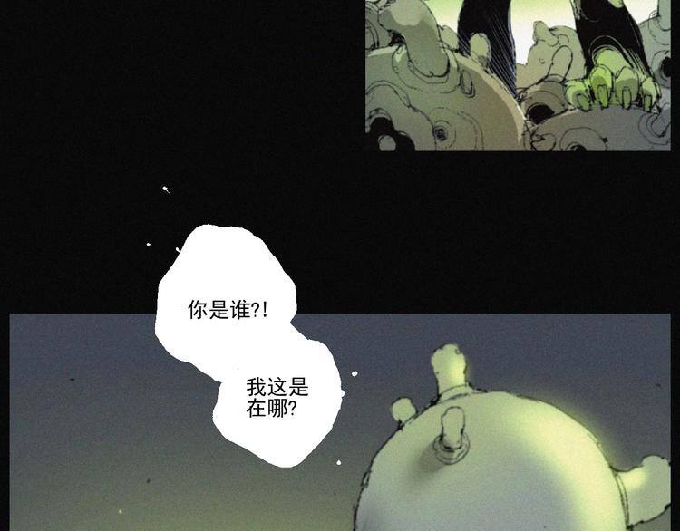 第42话 心咒(1/3)-第43话
