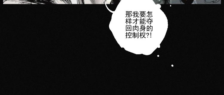 第42话 心咒(1/3)-第43话
